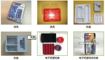 厂家直销吸塑包装制品 供应化妆品吸塑包装 稳达供