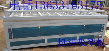 清镇销售亚克力吸塑机厂家