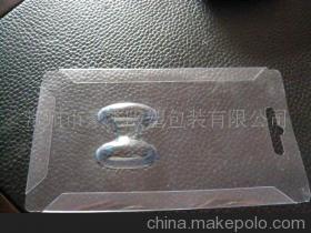 【供应工艺礼品吸塑包装盒/玩具/灯具文】价格,厂家,图片,其他包装材料及容器,上海展仕机械设备销售部-