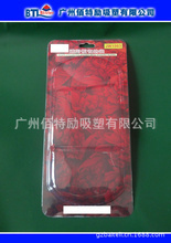 ps吸塑料_ps吸塑料批发_ps吸塑料供应_阿里巴巴