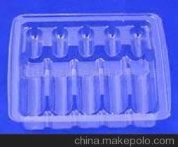 【销售医药吸塑包装,北京医药吸塑包装,优质医药吸】价格,厂家,图片,塑料盒,何笼-