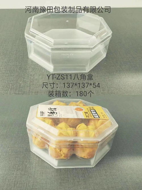 企业推荐 河南豫田包装制品邀您共享第十三届郑州烘焙展览会