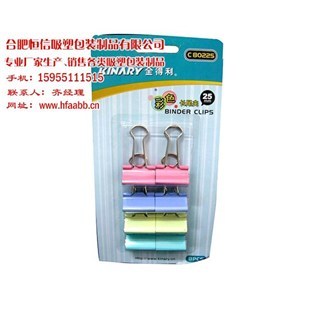 饰品吸塑包装厂家|黄山吸塑包装厂家|恒信吸塑包装-企汇网