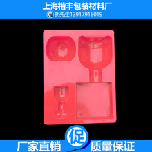 红酒吸塑价格_今日最新红酒吸塑价格行情走势 