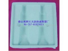 化装品吸塑 供应产品 佛山市南海区大沥得成吸塑包装材料厂