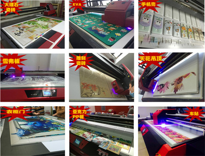 青海省uv平板打印机哪里有卖(图)