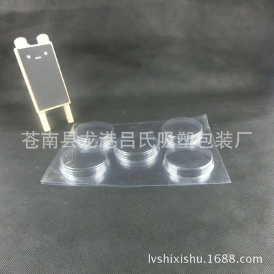 厂家专业生产低价销售 透明PVC吸塑包装盒 PVC透明托盘 - 厂家专业生产低价销售 透明PVC吸塑包装盒 PVC透明托盘厂家 - 厂家专业生产低价销售 透明PVC吸塑包装盒 PVC透明托盘价格 - 苍南县龙港吕氏吸塑包装厂 - 