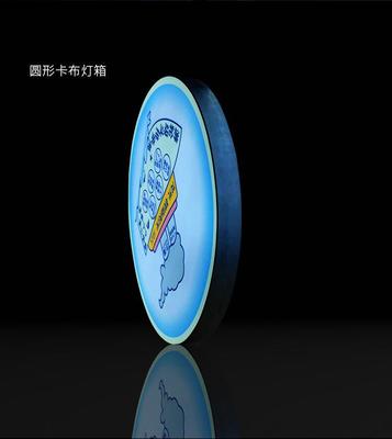 卡布灯箱超薄灯箱广告灯箱字母灯箱户外灯箱滚动灯箱亚克力灯箱led灯箱拉布灯箱吸塑灯箱