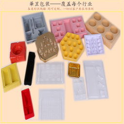 通信产品包装盒 sfp光模块10个装防静电对折吸塑盒 工厂直销 现货出售厂家价格 通信产品包装盒 sfp光模块10个装防静电对折吸塑盒 工厂直销 现货出售图片 通信产品包装盒