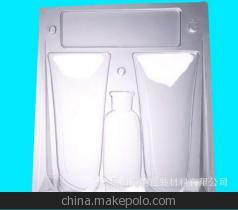 【厂家销售各种吸塑盒,化妆品包装盒,电子产品包装盒】价格,厂家,图片,塑料盒,昆山海纳包装材料-