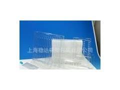 供应稳达吸塑 长期销售 PVC 优质方形吸塑盒 透明鞋盒加厚 报价及产品信息-中国标识网