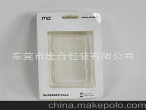 吸塑纸盒包装供应商,价格,吸塑纸盒包装批发市场 