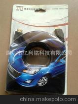 【大量销售折边吸塑高清线材包装吸塑盒厂家设计】价格,厂家,图片,塑料盒,深圳市亿利铭科技-