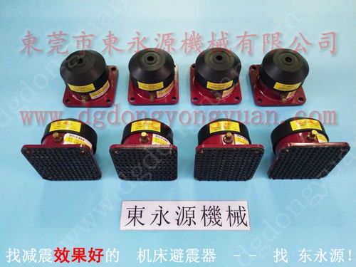 电子吸塑冲床减震脚,防震好的 气压式避震器 找 东永源