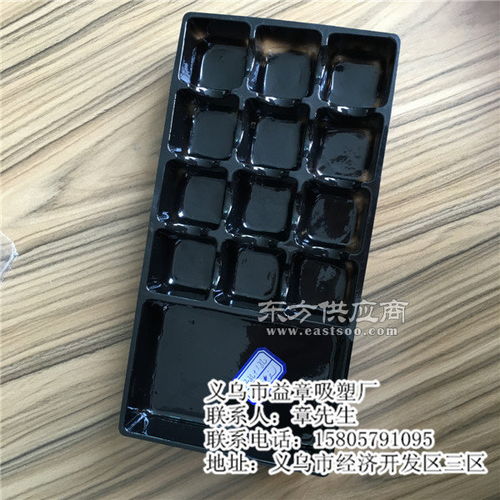 食品盒厂 食品盒 益章吸塑实惠图片