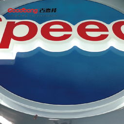 亚克力吸塑灯箱如何具有防水的功能