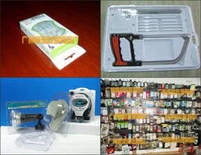 广州康盛吸塑厂