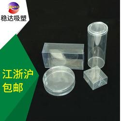 吸塑泡壳,吸塑泡壳厂,稳达吸塑包装 优质商家