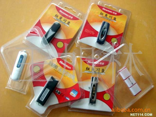 U盘包装 塑料包装 内层包装