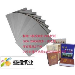 精装书批发 精装书供应 精装书厂家 