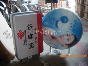 吸塑灯箱,吸塑灯箱生产厂家,吸塑灯箱价格