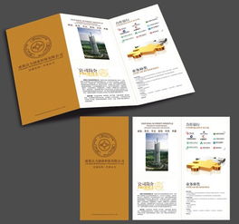 【嘉兴宣传单批发报价】-