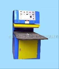 广东东莞吸塑包装机熔接机最新产品销售生产供应商:供应吸塑包装机熔接机最新产品销售