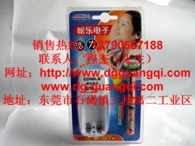 东莞市广祺塑胶制品销售部生产供应吸塑电池包装盒