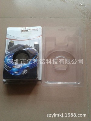 【产品销售商品专业包装吸塑,连接高清线包装吸塑免模具费厂家】价格,厂家,图片,塑料盒,深圳市亿利铭科技-