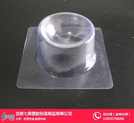 吸塑包装公司 合肥七鑫 在线咨询 黄山吸塑包装