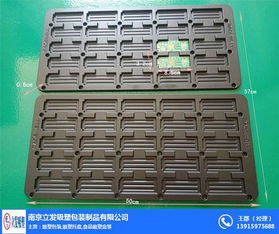 无锡吸塑包装 吸塑包装制品 立发吸塑 推荐商家