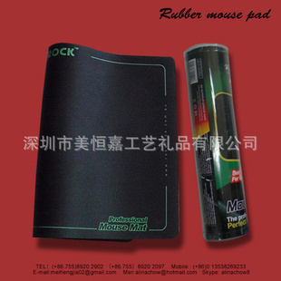 鼠标垫-工厂供应 超大鼠标垫 圆桶吸塑包装鼠标垫高档产品 适合销售产品-鼠标垫尽.