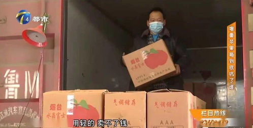 纸箱加重售卖未必划算 知名纸箱厂老总分享看法