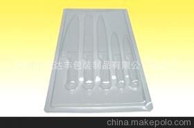 【龙岗吸塑盒厂,陶瓷刀盒,吸塑透明盒】价格,厂家,图片,首饰包装,深圳市诚达丰包装制品销售部-