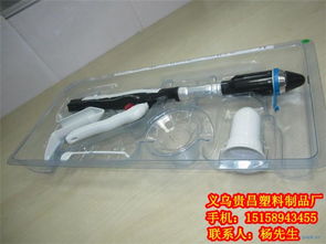 专业五金吸塑盒与医药吸塑盒厂家直销——义乌贵昌吸塑盒厂商介绍