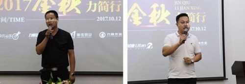 兼容并包 浙江移门行业协会“百人团”开启广东工厂行，探索纸卡销售新路径