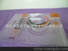 吸塑PVC供应商、价格及批发市场全解析 助力吸塑销售业务