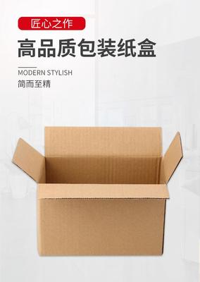 百货包装纸盒价位及销售服务概览 1-13号纸卡选购指南