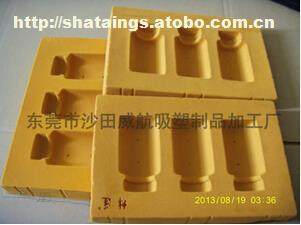 东莞市沙田威航吸塑制品加工厂热卖促销 阿土伯网助力吸塑产品惠购